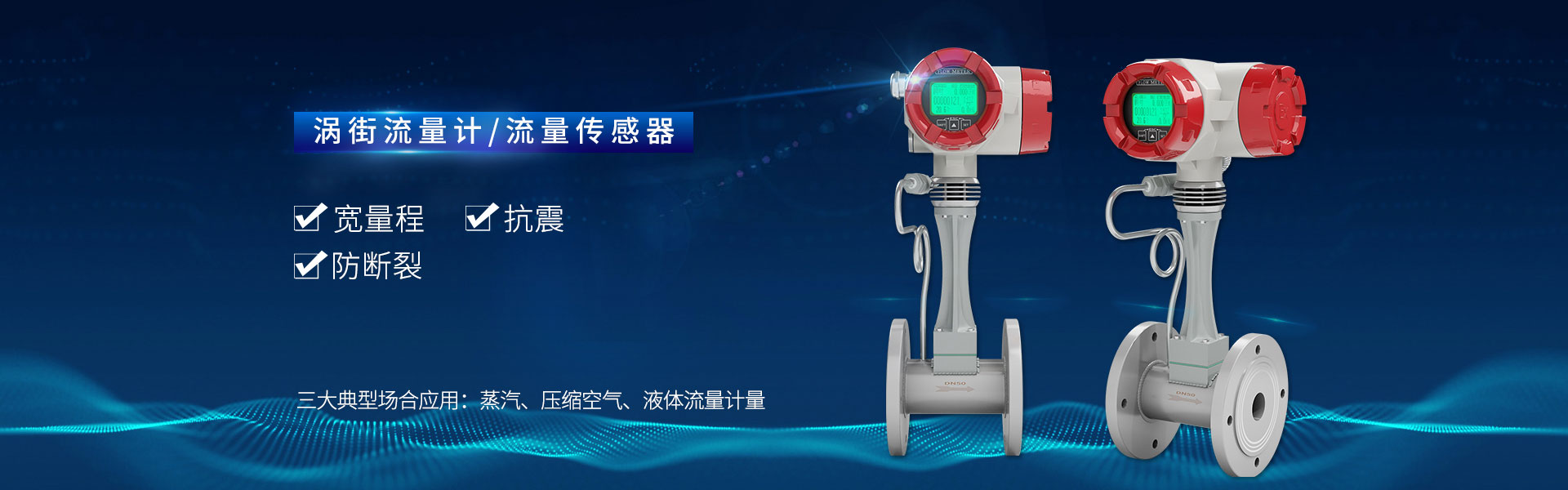 聯(lián)測儀表