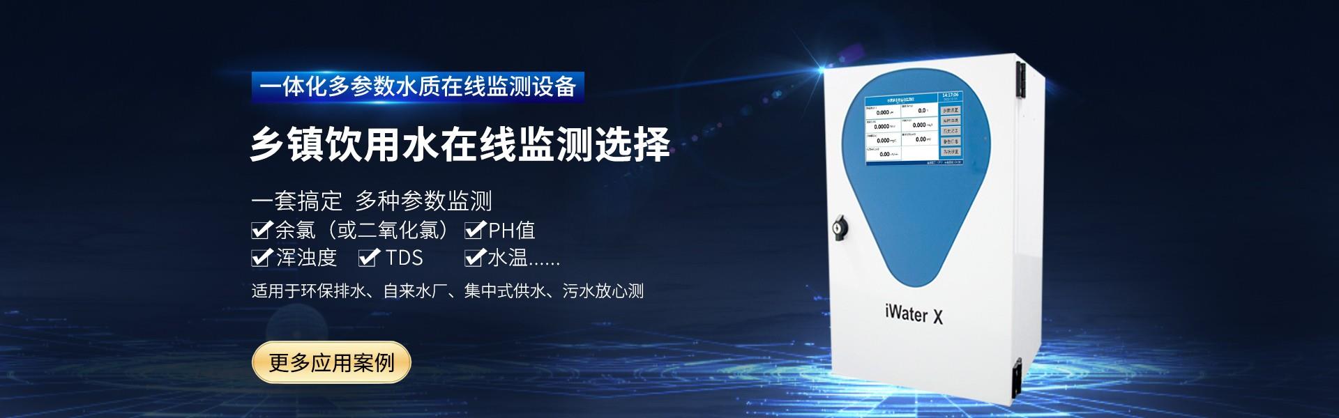 聯(lián)測(cè)儀表