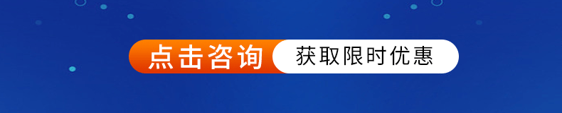 引導(dǎo)咨詢海報(bào)-1.gif