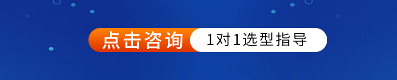 引導(dǎo)咨詢海報-2.gif