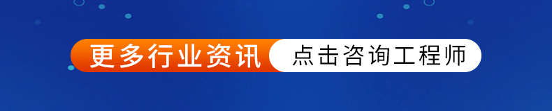 引導(dǎo)咨詢海報-1.gif