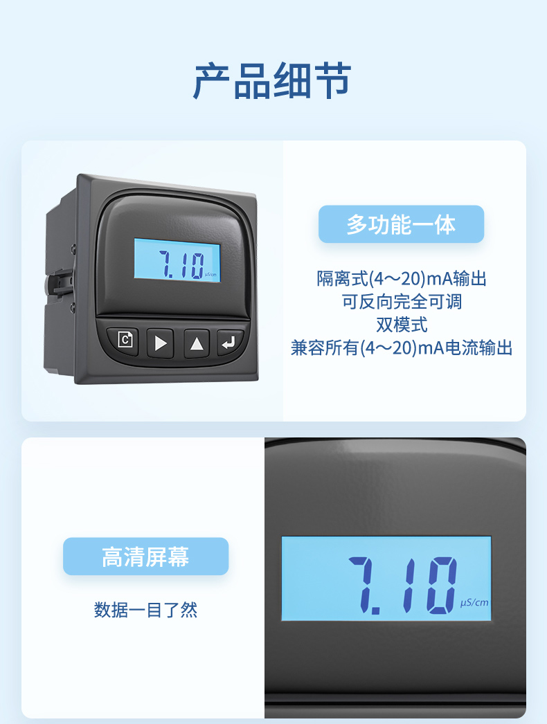 產(chǎn)品細節(jié)