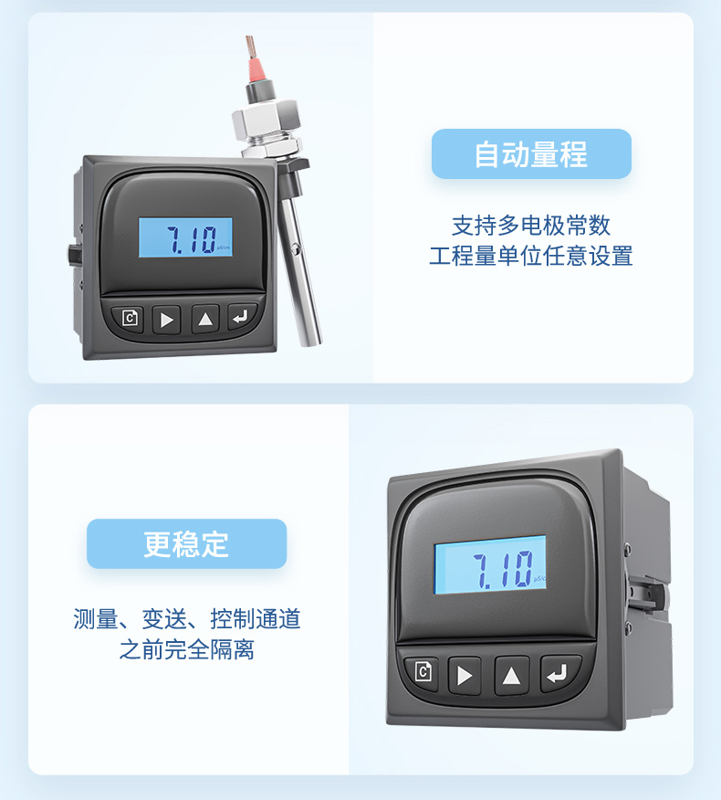 產(chǎn)品特點