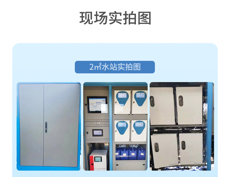 現(xiàn)場實拍