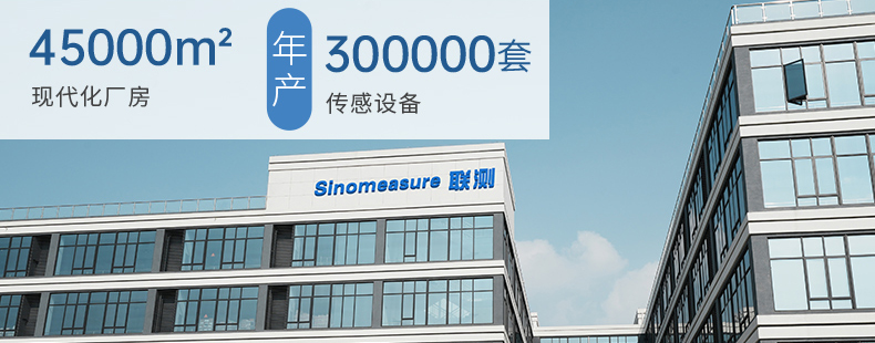 企業(yè)實(shí)力