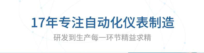 企業(yè)簡(jiǎn)介