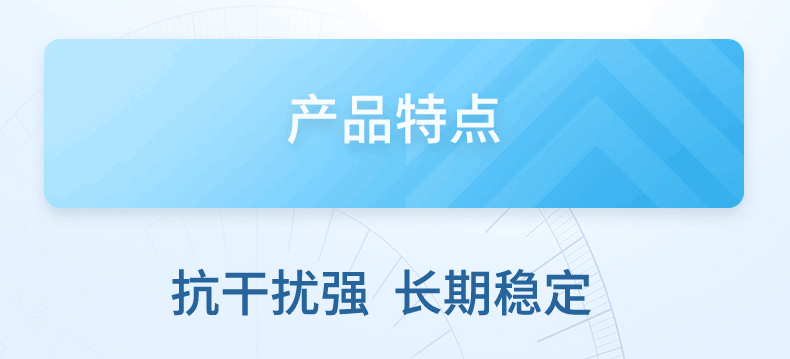 產(chǎn)品特點(diǎn)