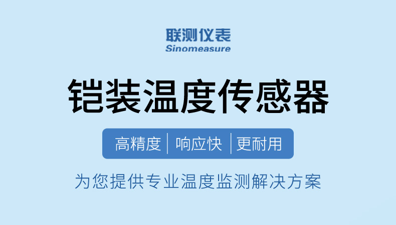 產(chǎn)品簡(jiǎn)介