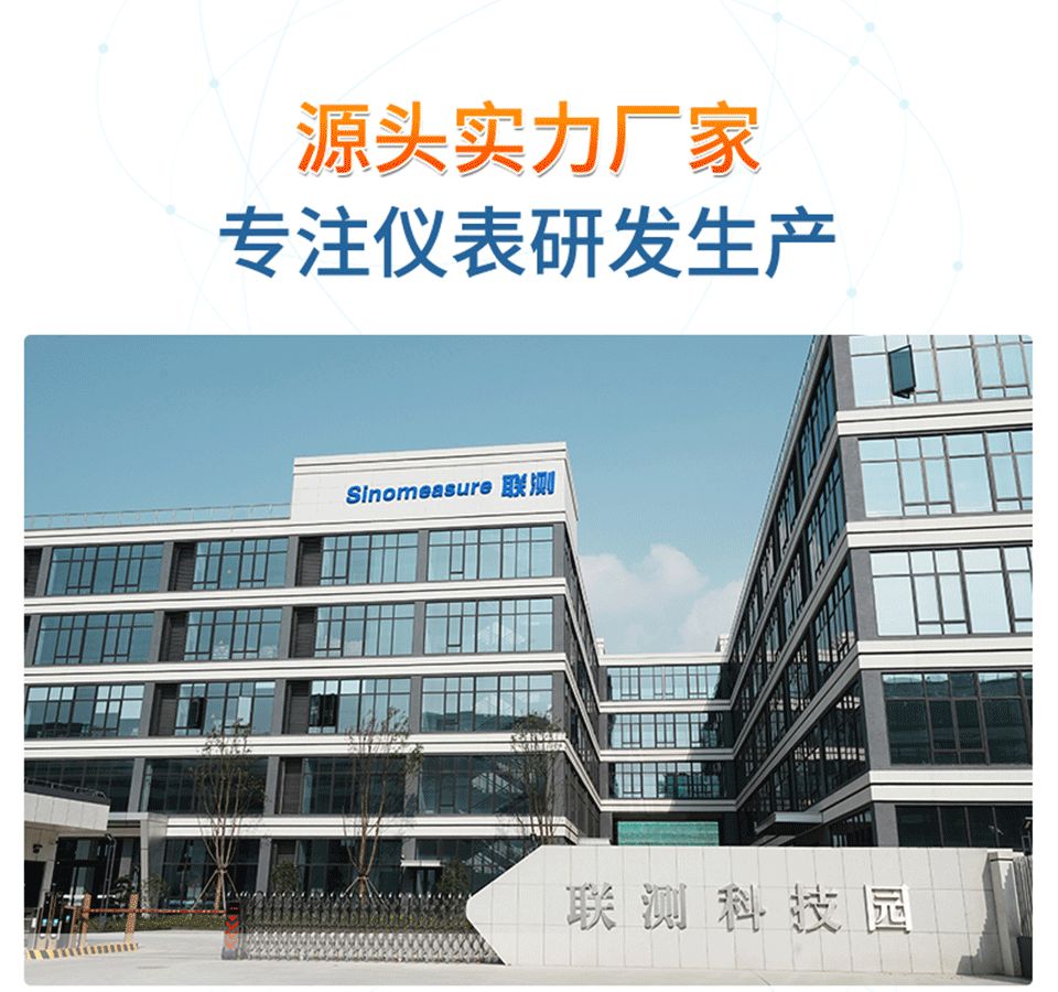 高精度微型渦街流量計(jì)-2025.1_13.jpg