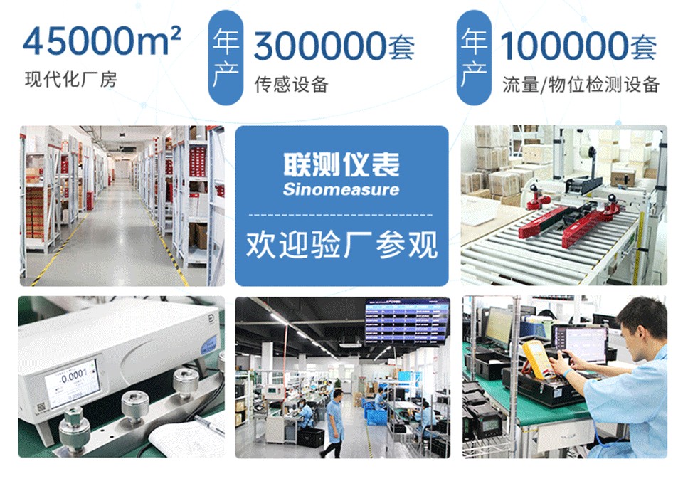 高精度微型渦街流量計(jì)-2025.1_14.jpg