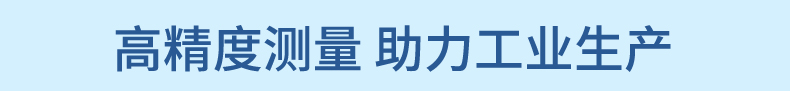 26G雷達液位計-2023.6_07.jpg