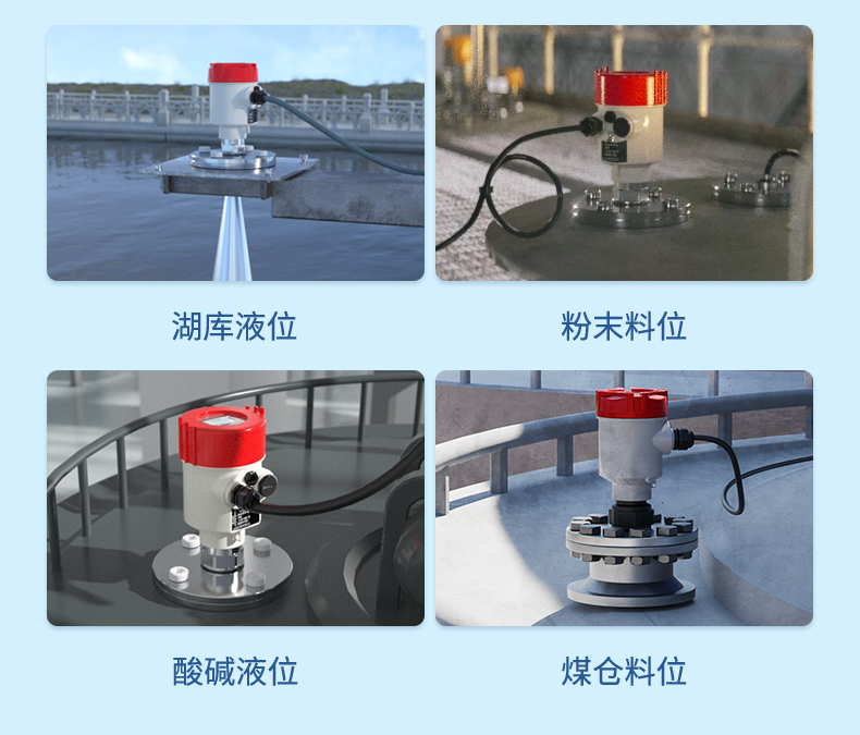 26G雷達液位計-2023.6_09.jpg